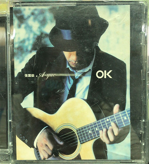張震嶽‎– OK | cdhkonline.com