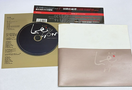 王力宏- 蓋世英雄2005 再壓軸(預購收藏禮) (VCD + 寫真集
