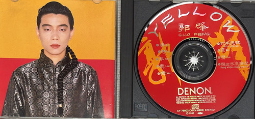【激レア】Guo Feng(郭峰)/Yellow 激レア】Guo Feng(郭峰)/Yellow