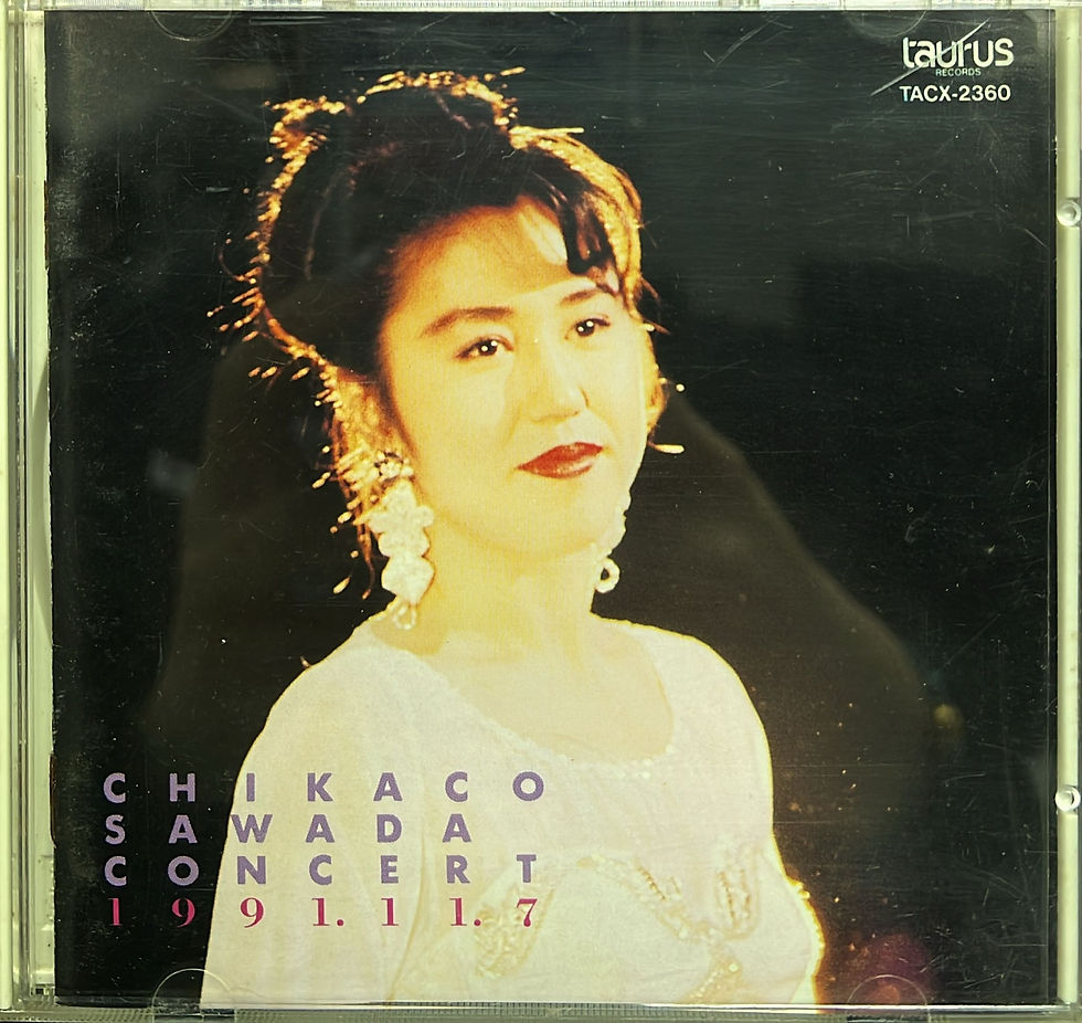 沢田知可子 - Chikaco Sawada Concert 1991.11.7 (1A3 TO / Made In Japan)