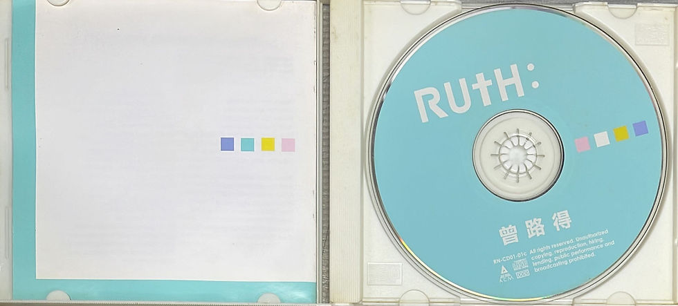 Thumbnail: 曾路得 - RUTH (粤語版) (黃色)