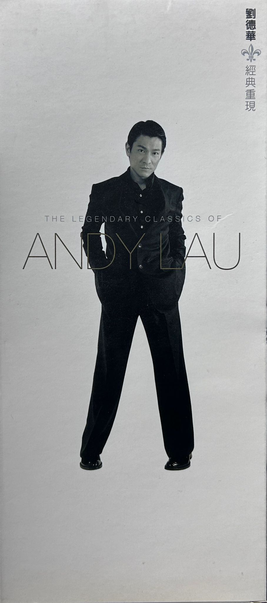 劉德華 - 經典重現 (3CD+VCD)