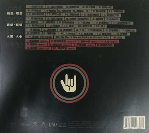Beyond - Beyond 30th Anniversary（3CD+DVD） | cdhkonline.com