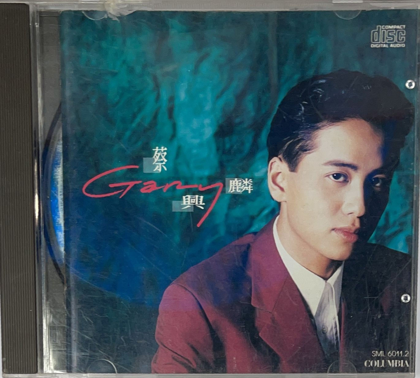 蔡興麟 - 為了妳 為了我 | cdhkonline.com