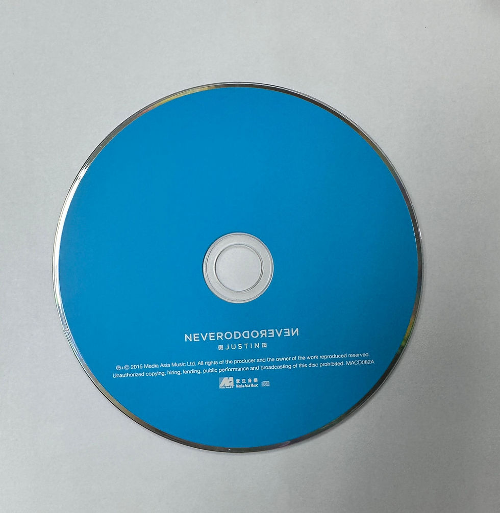 Thumbnail: 側田 - Never Odd Or Even (CD + DVD)