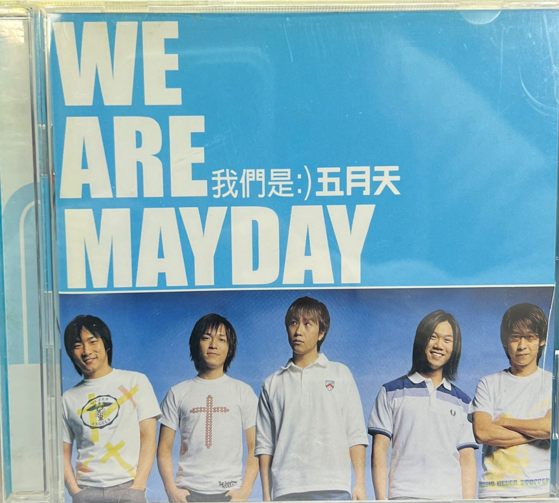 五月天 - 我們是五月天