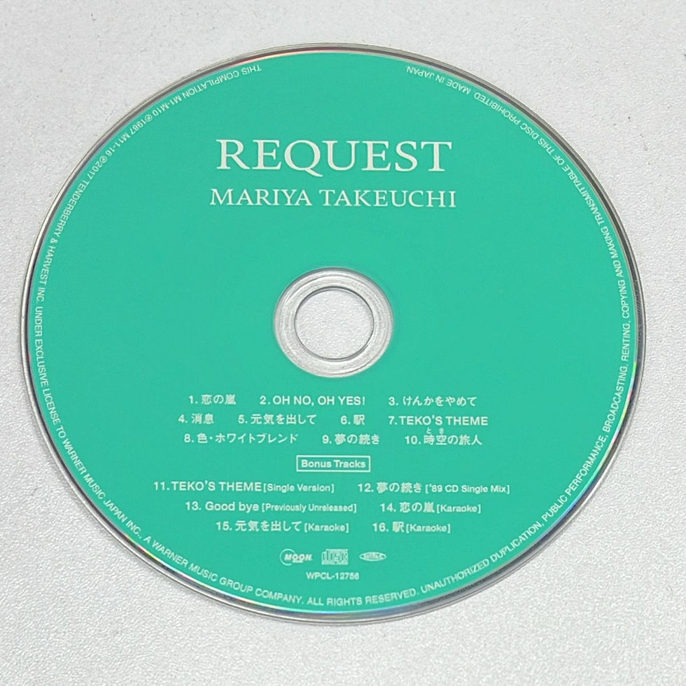Thumbnail: 竹内まりや Mariya Takeuchi - Request (30th Anniversary Edition)