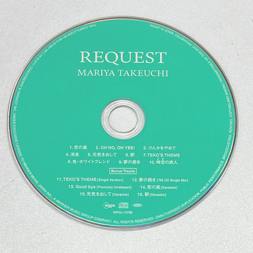 竹内まりや Mariya Takeuchi - Request (30th Anniversary Edition