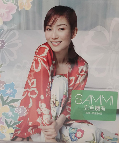 鄭秀文Sammi完全擁有 新曲+精選36首 完全擁有- 維基百科，自由的百科全書