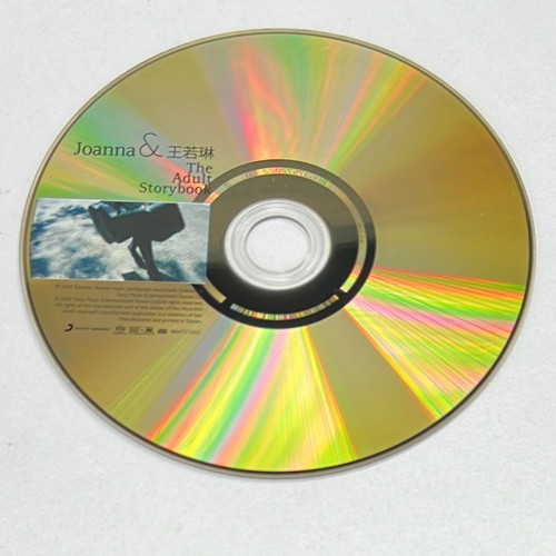 王若琳Joanna Wong - Joanna & 王若琳The Adult Storybook (SACD