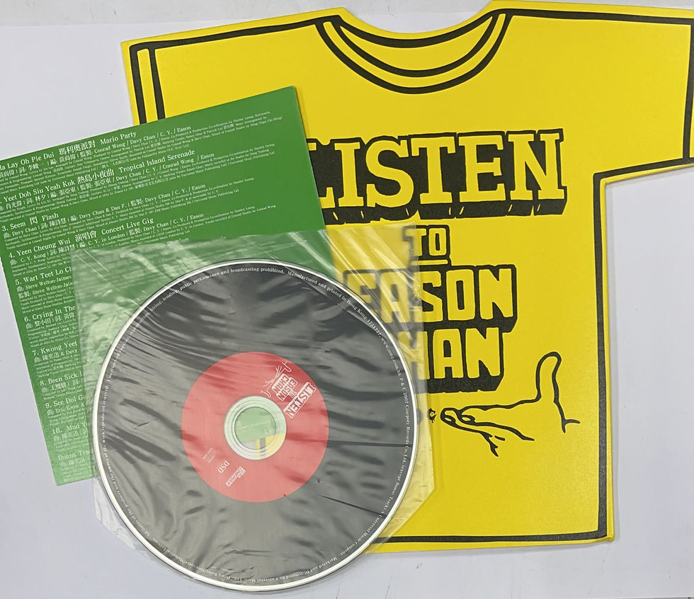 縮圖：陳奕迅 - Listen To Eason Chan (CD + Remix CD) (首批限量版)