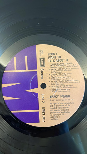 黃鶯鶯/黃露儀Tracy - I Don't Want To Talk About It | 港膠所Vinyl HK