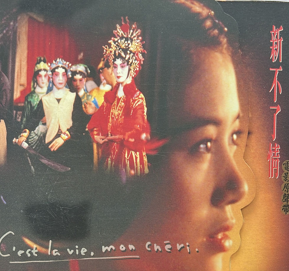 鮑比達 - 新不了情電影原聲帶 (1993)