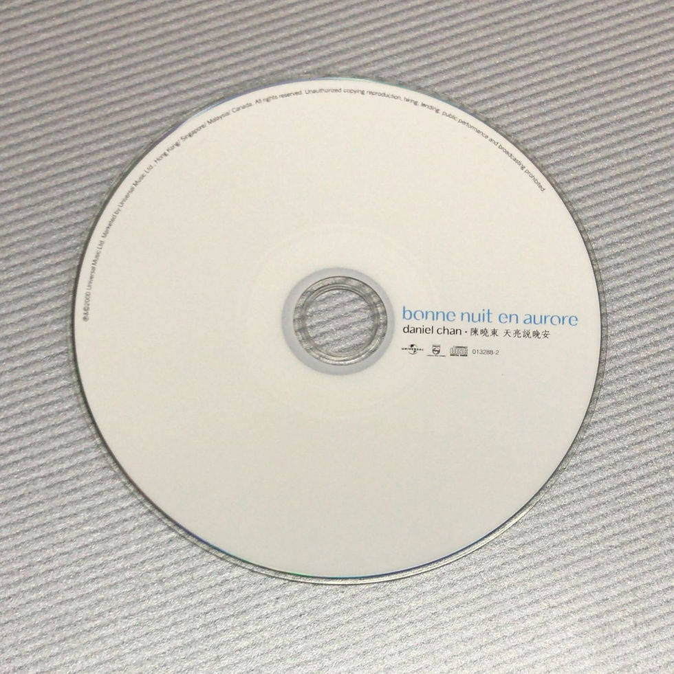 Thumbnail: 陳曉東 - 天亮說晚安 (Bonne Nuit En Aurore)