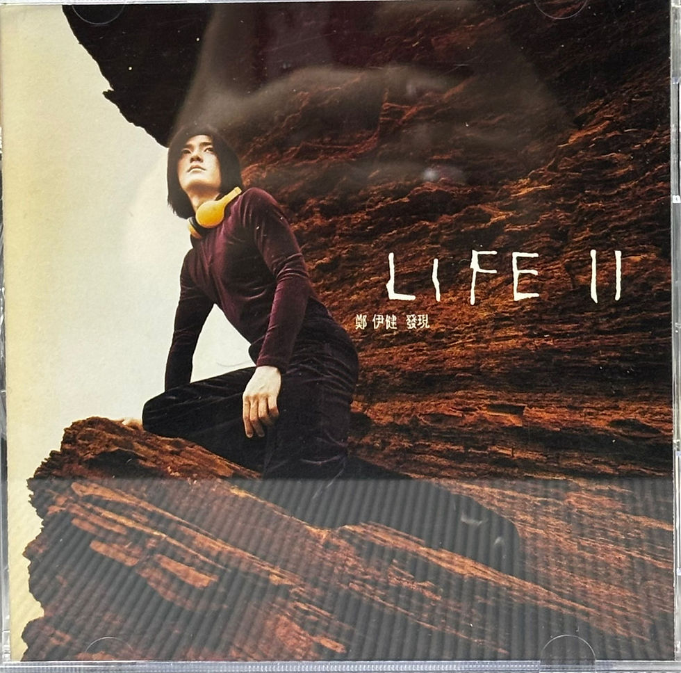 縮圖：鄭伊健 - Life II 發現