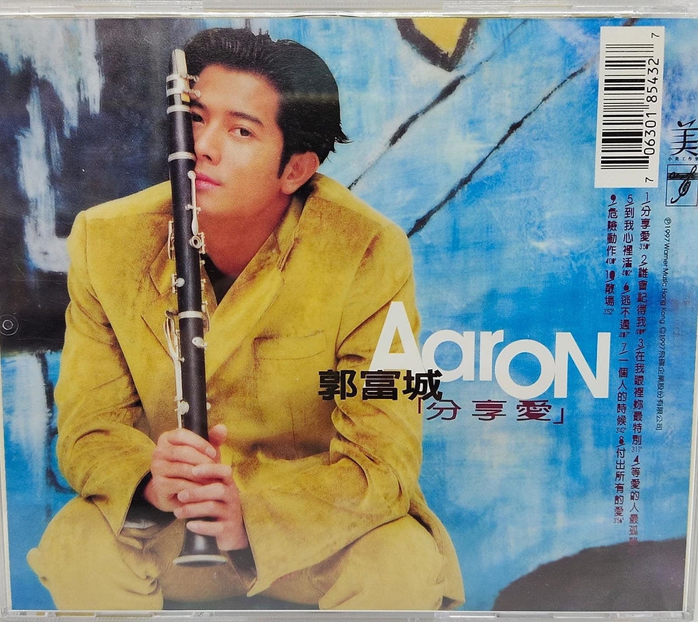 縮圖：郭富城 - 分享愛 誰會記得我