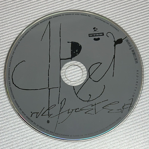 陳綺貞- 華麗的冒險| cdhkonline.com