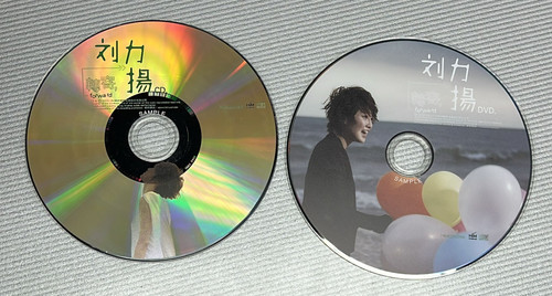 劉力揚- 轉寄(CD + DVD) | cdhkonline.com