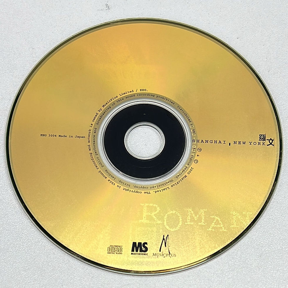 Thumbnail: 羅文 - Shanghai, New York (24K Gold CD + DVD)