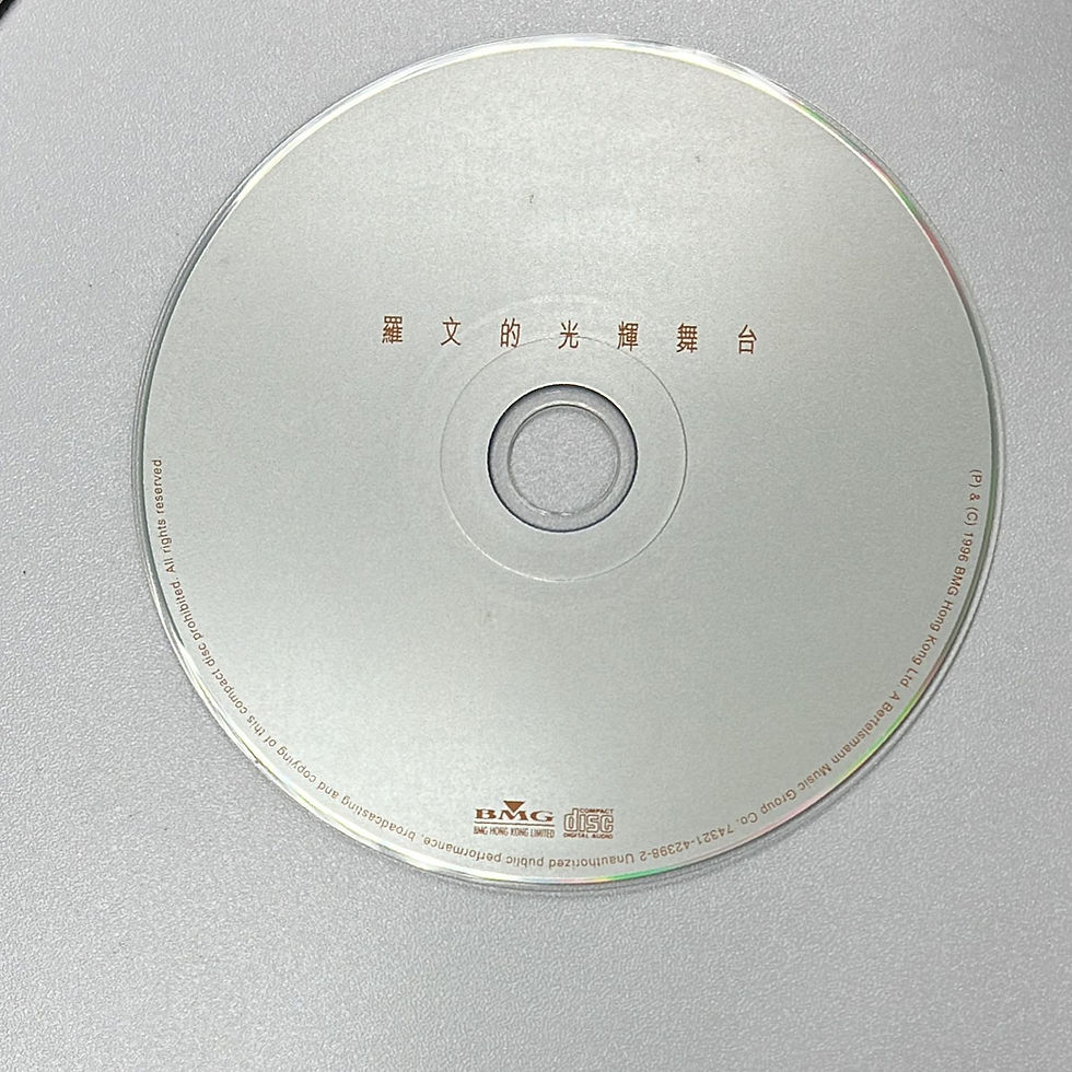 Thumbnail: 羅文 - 羅文的光輝舞台