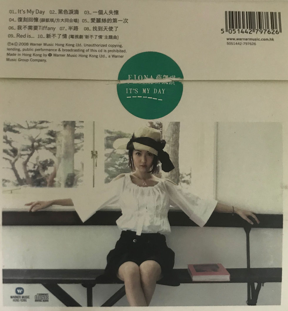 縮圖：薛凱琪 - It's My Day