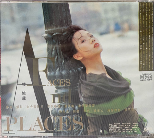 林憶蓮- 都市觸覺Part III Faces And Places (Made In Germany