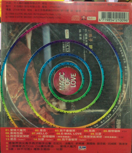 趙薇- 愛情大魔咒Magic of Love (台版/ CD + VCD) | cdhkonline.com