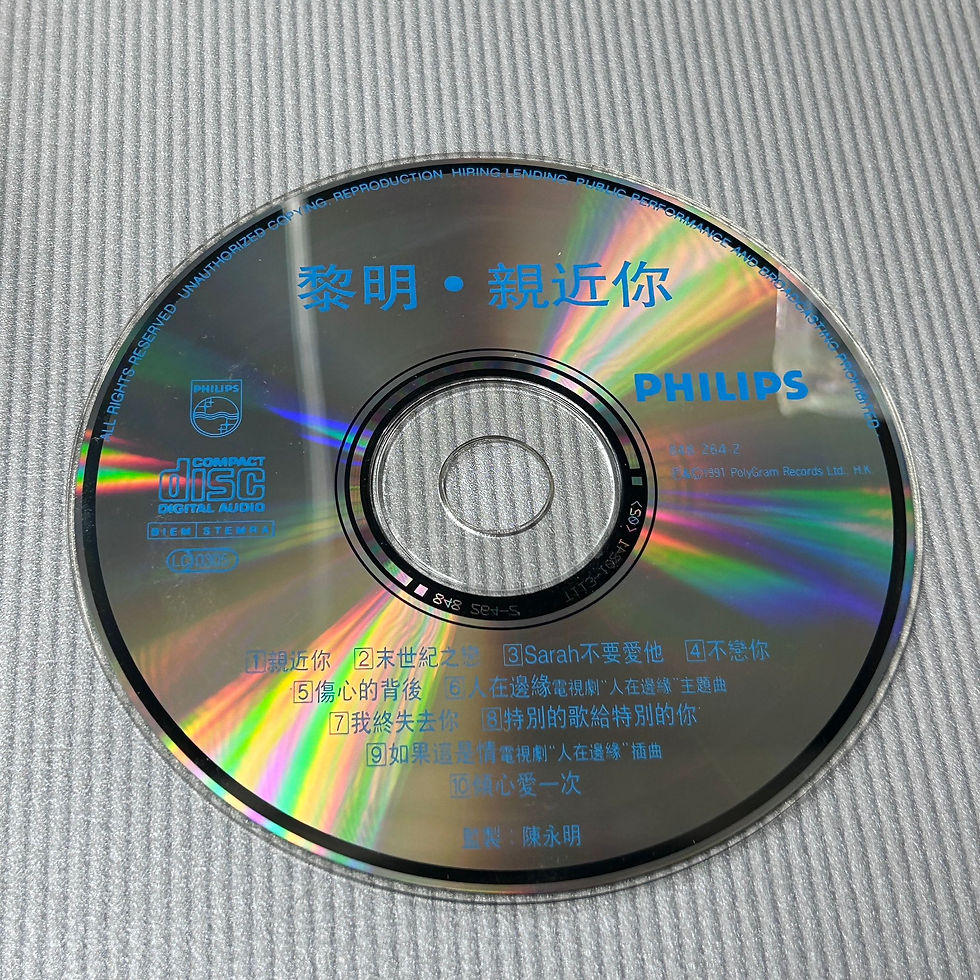 縮圖：黎明 - 親近你 Just Wanna Be Close To You (T113 02)