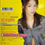 Thumbnail: 蕭亞軒 - Elva First Album 同名專輯