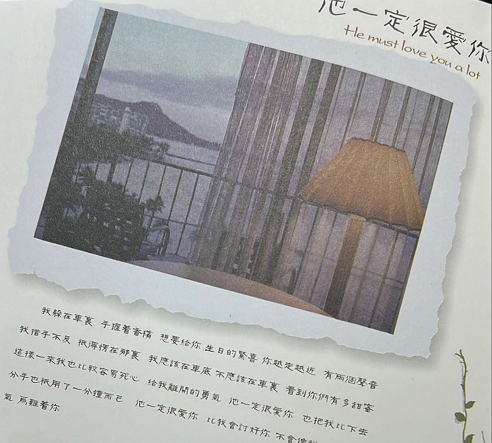 Thumbnail: 何伶 - 爵色红伶 (SACD)