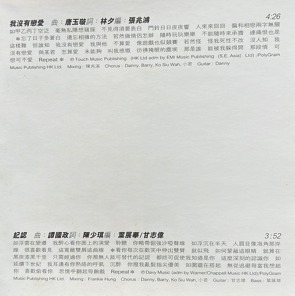 縮圖：湯寶如 - 開始很美