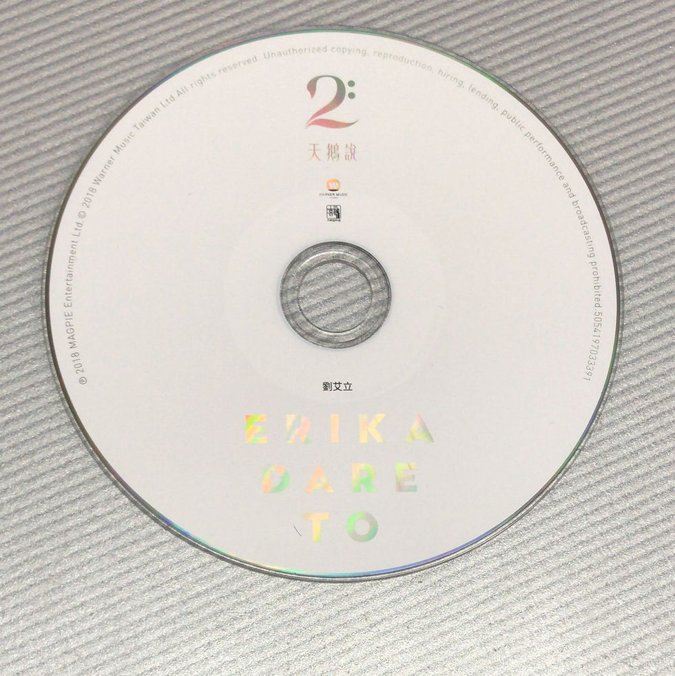 縮圖：劉艾立 Erika - 天鵝說