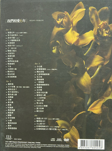 Twins - 我們相愛6年新曲+精選(3 CD/DSD + DVD) | cdhkonline.com