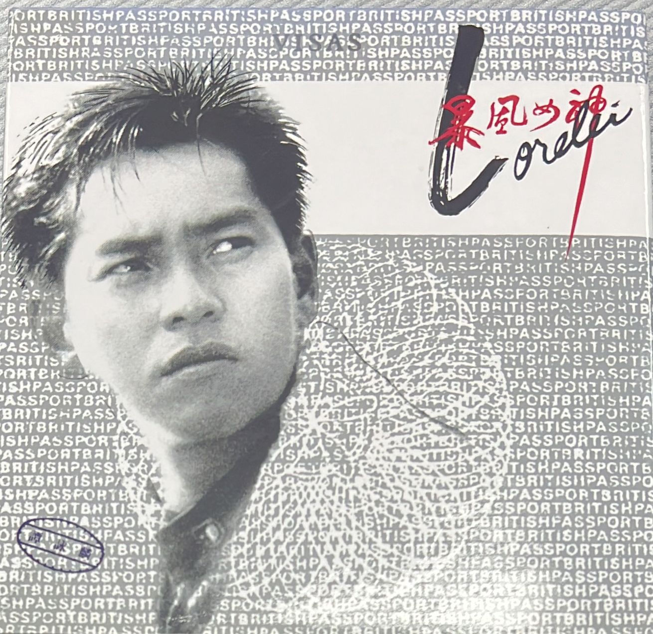 譚詠麟 - 暴風女神 Lorelei (SHM-SACD) 日本製造