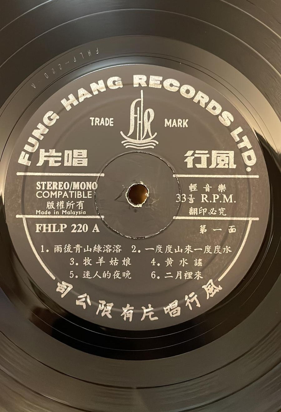 Thumbnail: 輕音樂草原晨曲