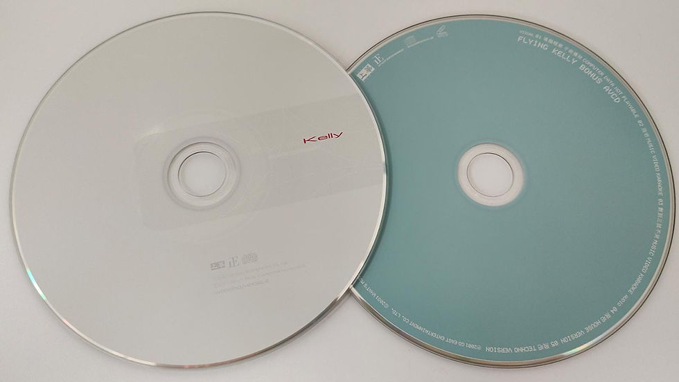 Thumbnail: 陳慧琳 - 飛吧 (CD+AVCD)