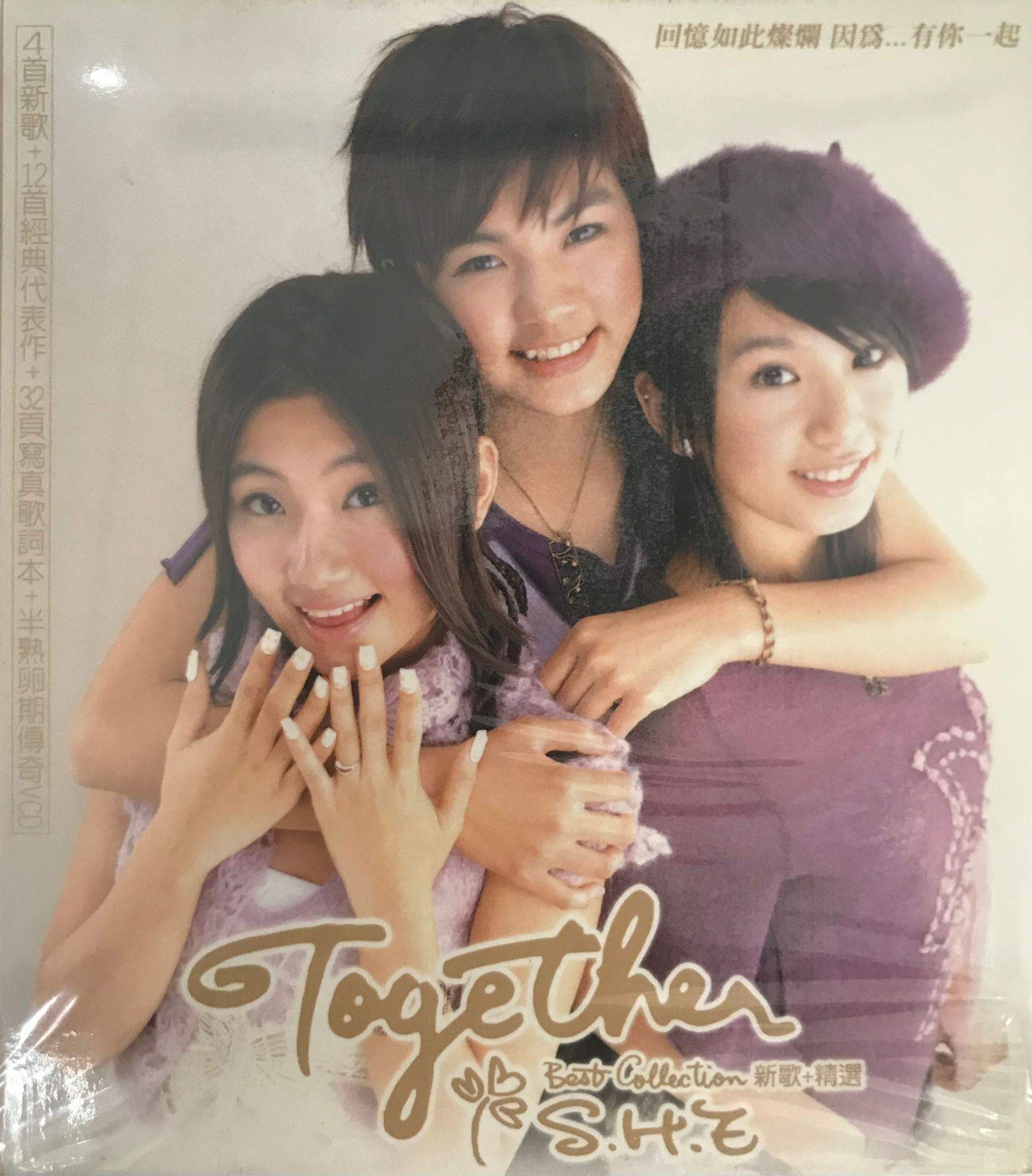 S.H.E - Together Best Collection 新歌+精选 CD+VCD (台灣版)