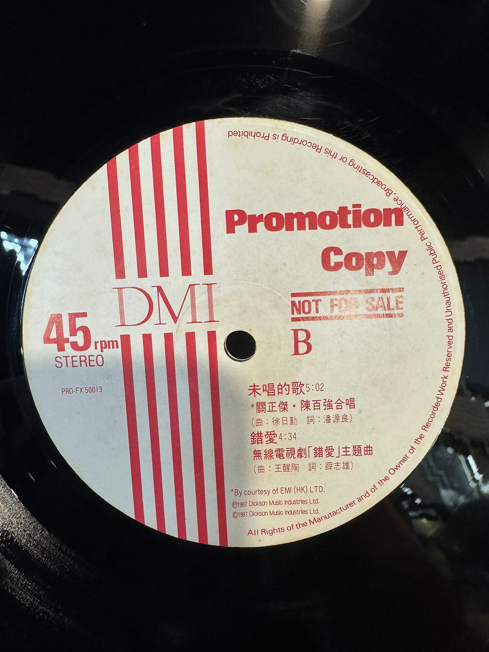 Thumbnail: 陳百強 - 夢裡人 未唱的歌 錯愛  三曲白版  (45 RPM)