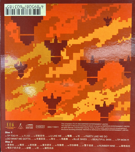 陳冠希Edison Chenの未開封二枚組CD「ベスト・コレクション」 Amazon