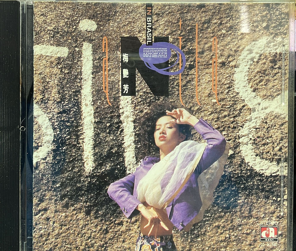 梅艷芳 - In Brasil 夏日戀人 (TO 1A1 / Made In Japan)