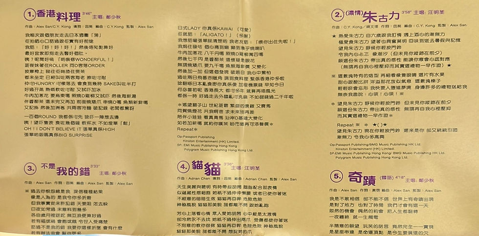 縮圖：鄭少秋 / 汪明荃 - 最佳友情人新歌專集 (2 CD)