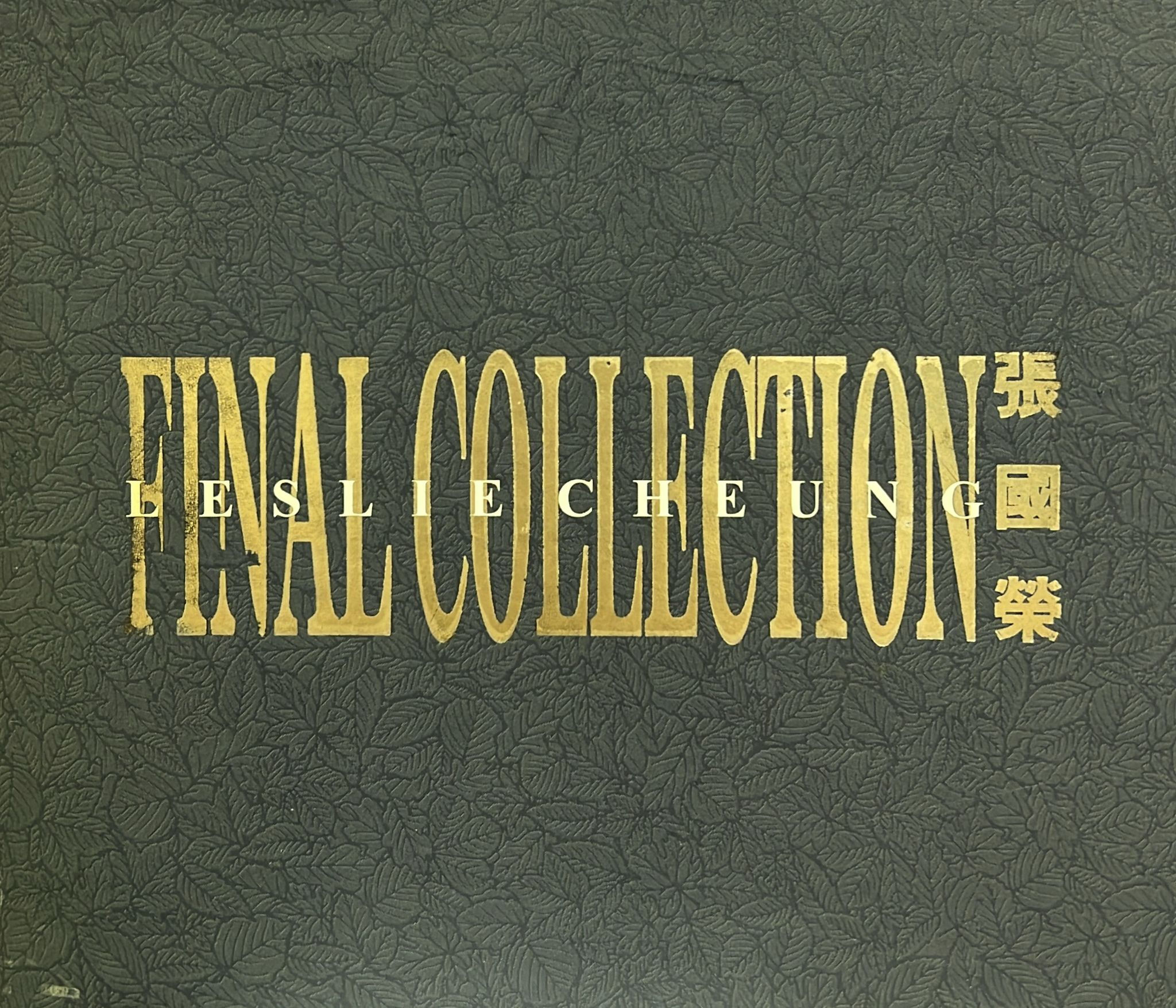 張國榮 - Final Collection (8 CD Set)