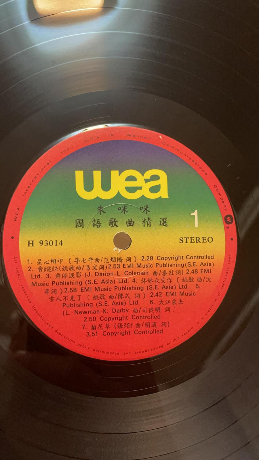 縮圖：朱咪咪－國語時代曲精選