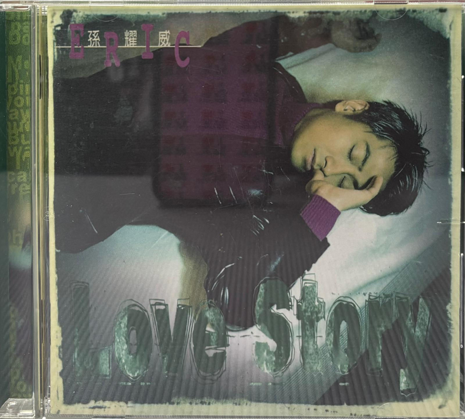 孫耀威 - Love Story