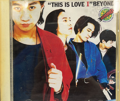日本国内廃盤CD－BEYONDビヨンド1993年「This Is Love I」 Beyond – This Is Love Ⅰ – CD (Mini-Album), 1993 [r13746376