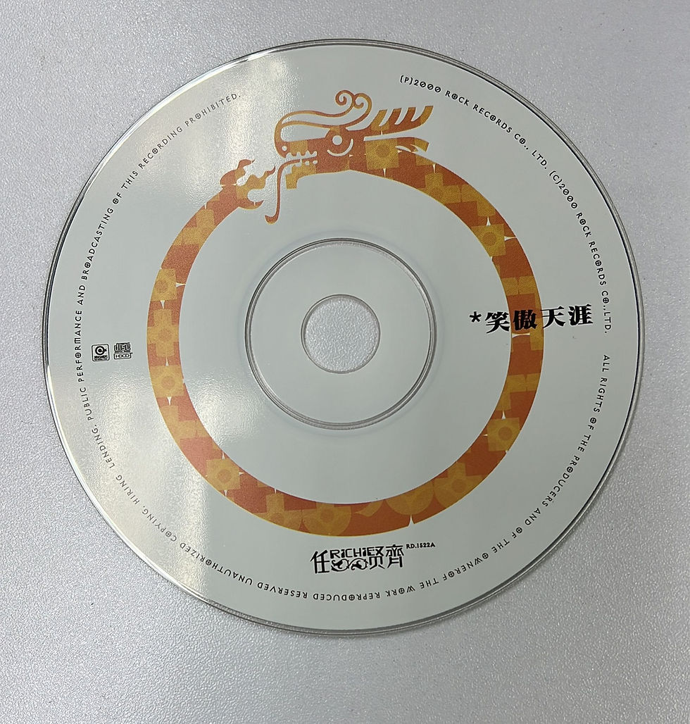 縮圖：任賢齊 -  為愛走天涯 (2CD)