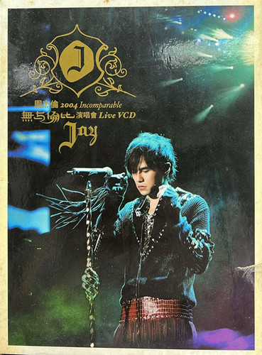 周杰倫- 周杰倫2004無與倫比演唱會Live VCD (3 VCD) | cdhkonline.com