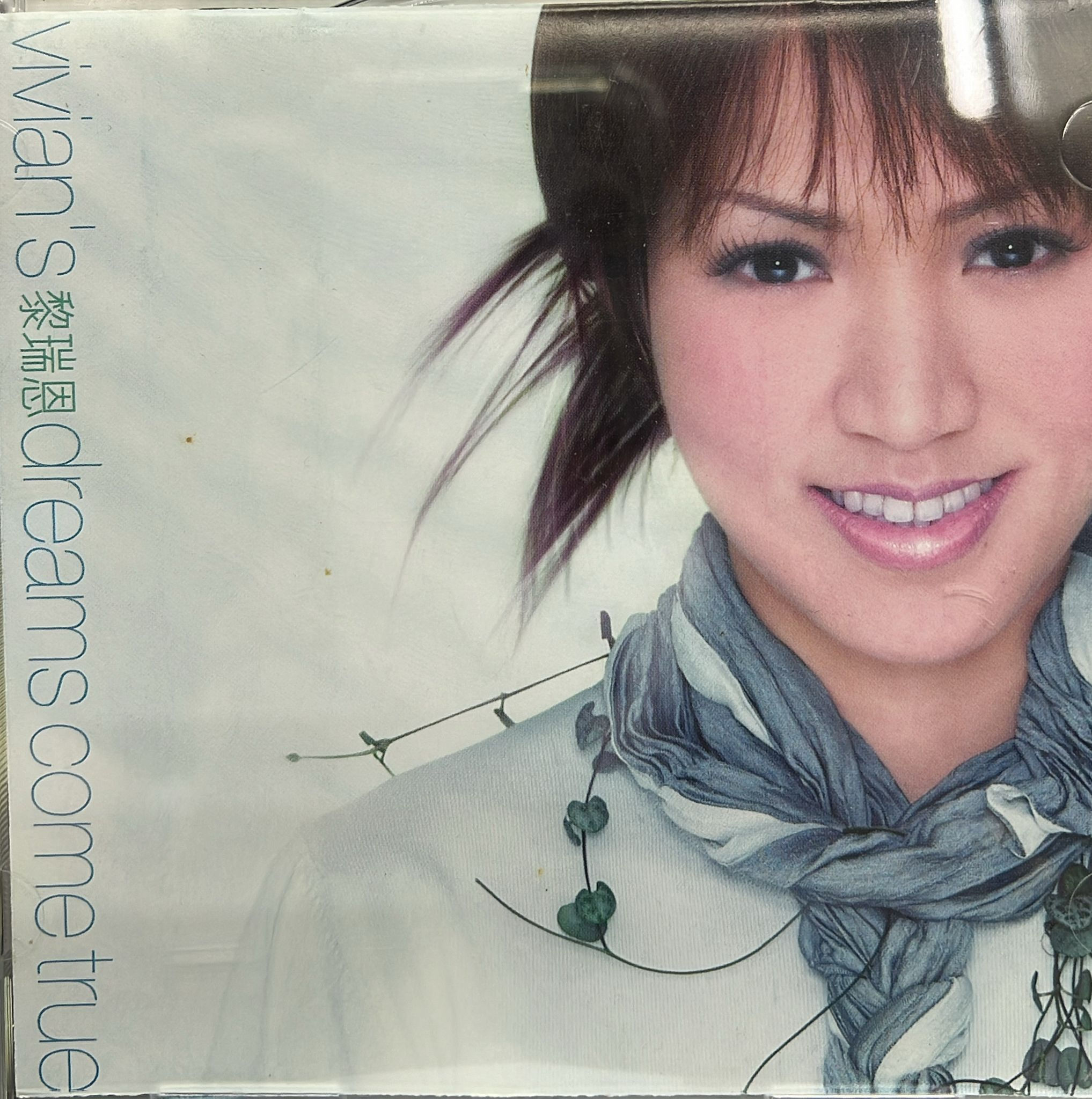 黎瑞恩 ‎– Dreams Come True (膠盒版)