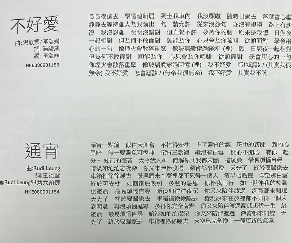 縮圖：湯駿業 - ALL IN THE TIMING