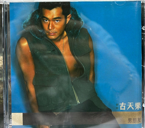 古天樂- 男朋友(Box Set) | cdhkonline.com
